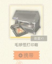 新月同行打印箱带什么比较好 新月同行打印箱选择攻略
