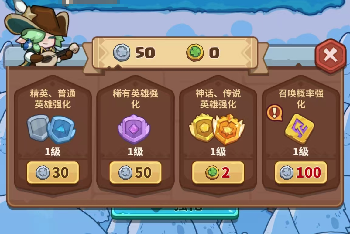 快来当领主局内升级怎么操作 局内升级方法介绍​