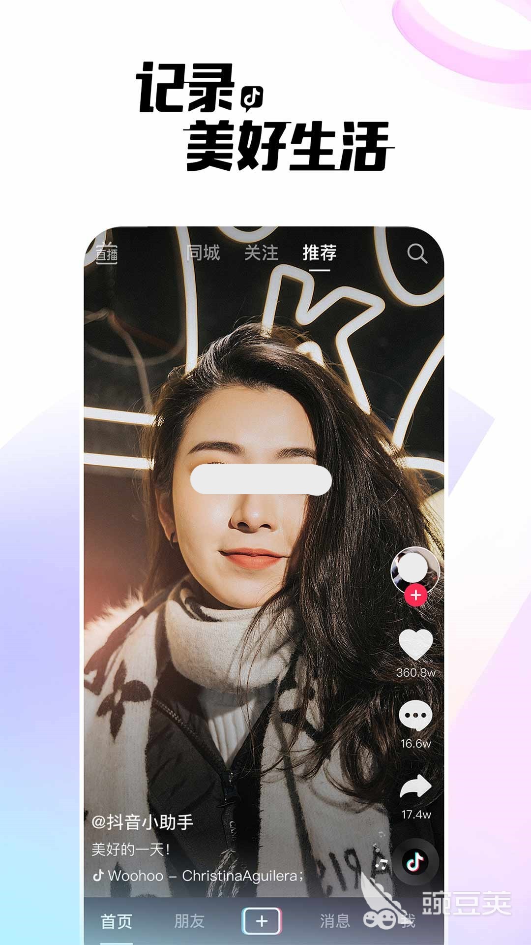 免費(fèi)追劇APP下載路徑揭秘 無廣告追劇軟件推薦合集
