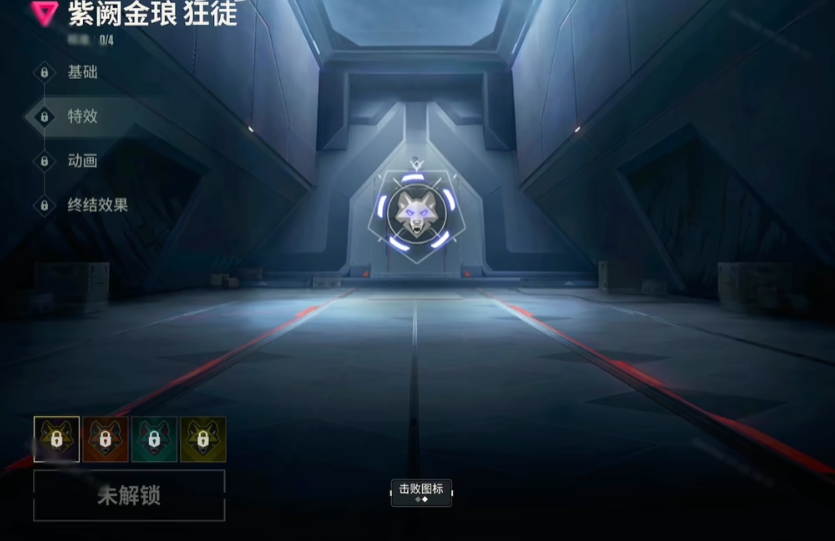 无畏契约手游枪械怎么升级 无畏契约手游枪械升级攻略