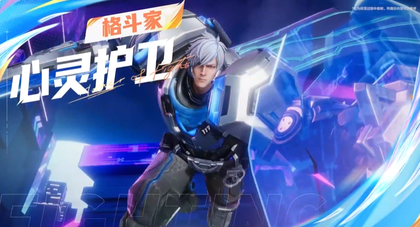 星之破晓亚瑟怎么玩 星之破晓心灵护卫亚瑟玩法教学