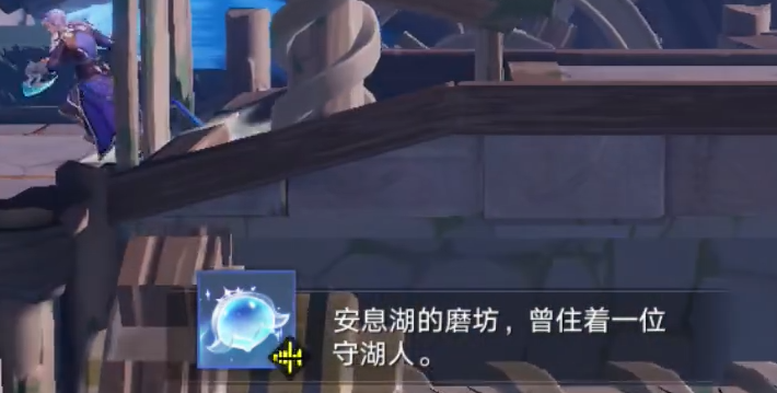 星之破晓操作怎么调 星之破晓操作设置介绍