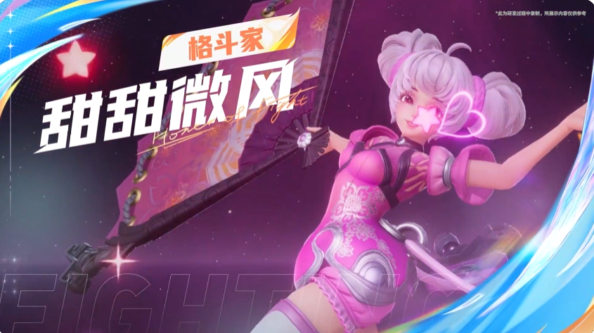 星之破晓对战小乔攻略 星之破晓甜甜微风小乔怎么打