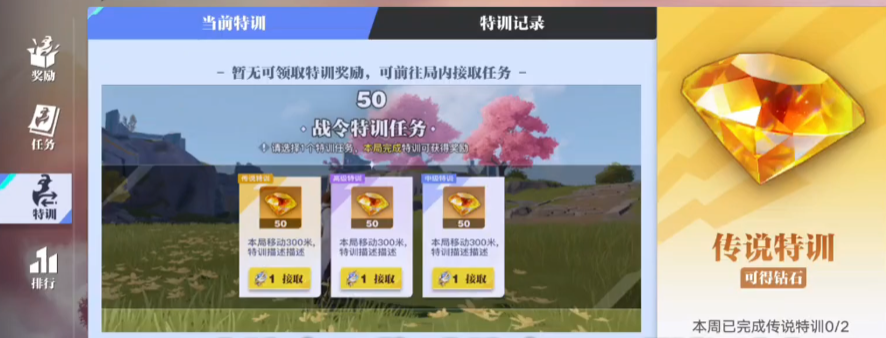 星之破晓战令卡值得买吗 王者荣耀星之破晓战令详解​