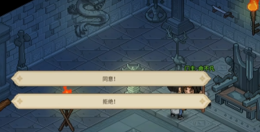 大侠立志传命不凡怎么入队 大侠立志传命不凡招募方法介绍