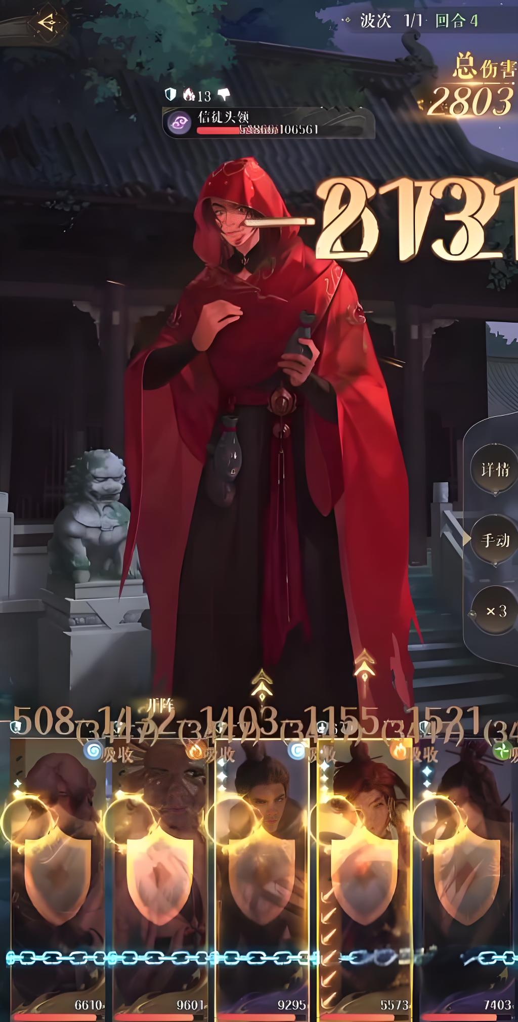 如鸢地宫40层怎么打 如鸢地宫40层攻略介绍