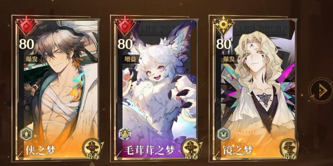 无尽梦回莉莉安是谁 无尽梦回莉莉安怎么获得