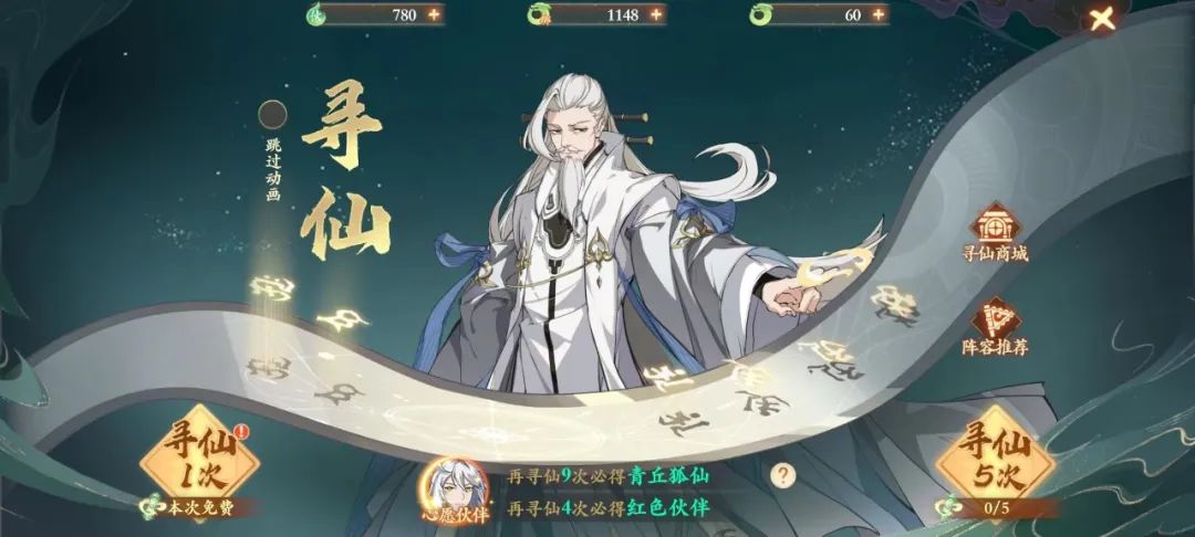 封神幻想世界阴阳职业介绍 封神幻想世界阴阳职业怎么玩