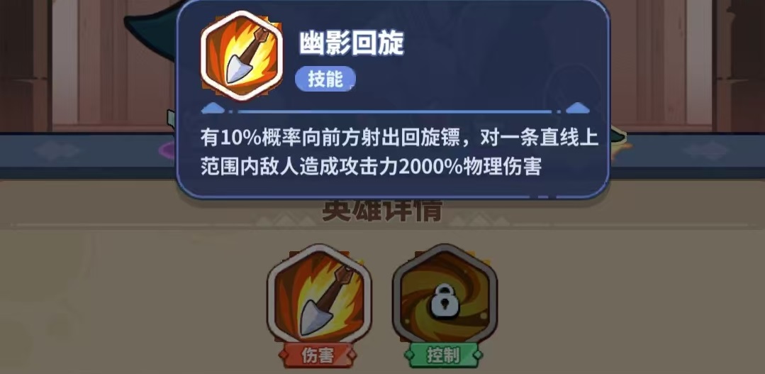 快来当领主暗影猎手怎么样 暗影猎手强度介绍