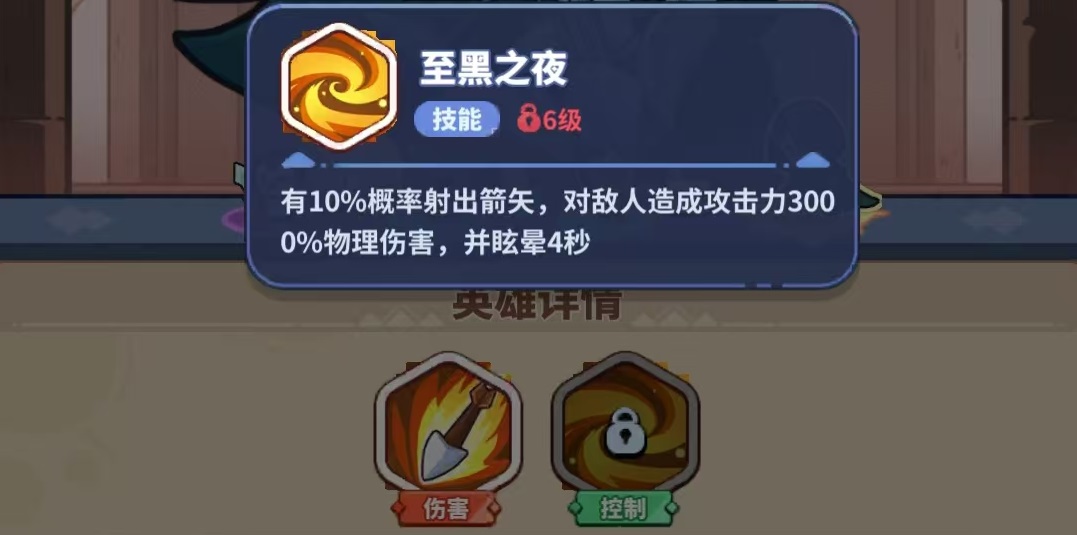 快来当领主暗影猎手怎么样 暗影猎手强度介绍