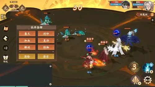 封神幻想世界扩充宠物攻略 封神幻想世界如何扩充宠物