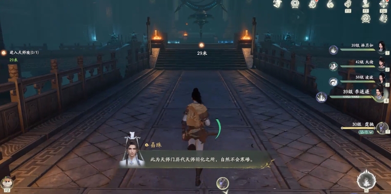 仙剑世界天师陵寝怎么解谜 仙剑世界天师陵墓洞天攻略