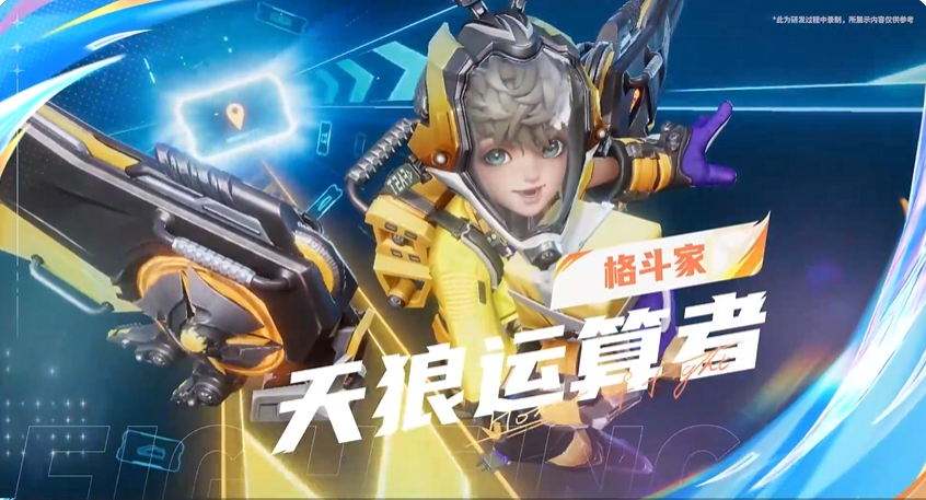 星之破晓孙膑怎么玩 星之破晓天狼运算者孙膑技能玩法教学