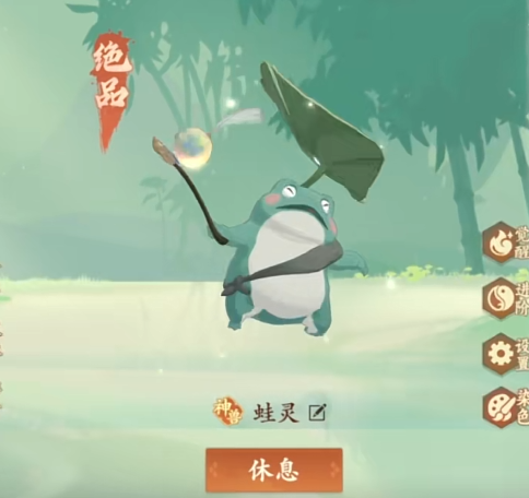 封神幻想世界青蛙打书攻略 封神幻想世界青蛙介绍