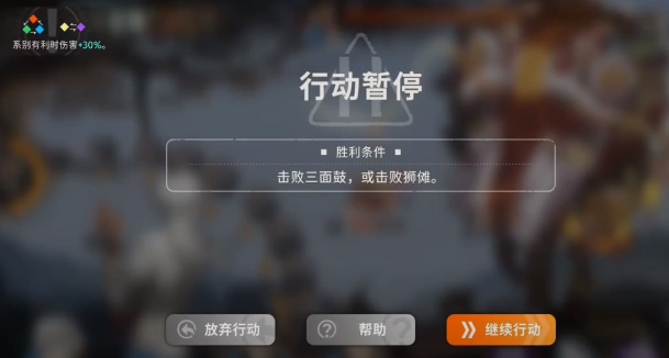 新月同行大觉之日任如何完成 新月同行大觉之日任完成指南