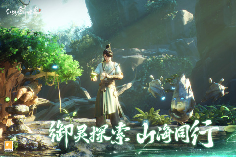 仙剑世界6个魂魄位置在哪里 仙剑世界6个魂魄获得方法介绍