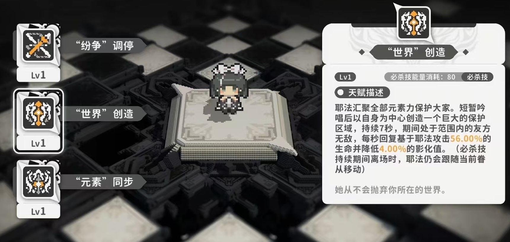 火环手游耶法怎么玩 火环耶法技能强度详解
