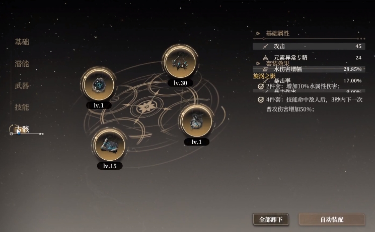 黑色信标姬兰青怎么样 黑色信标青详细介绍