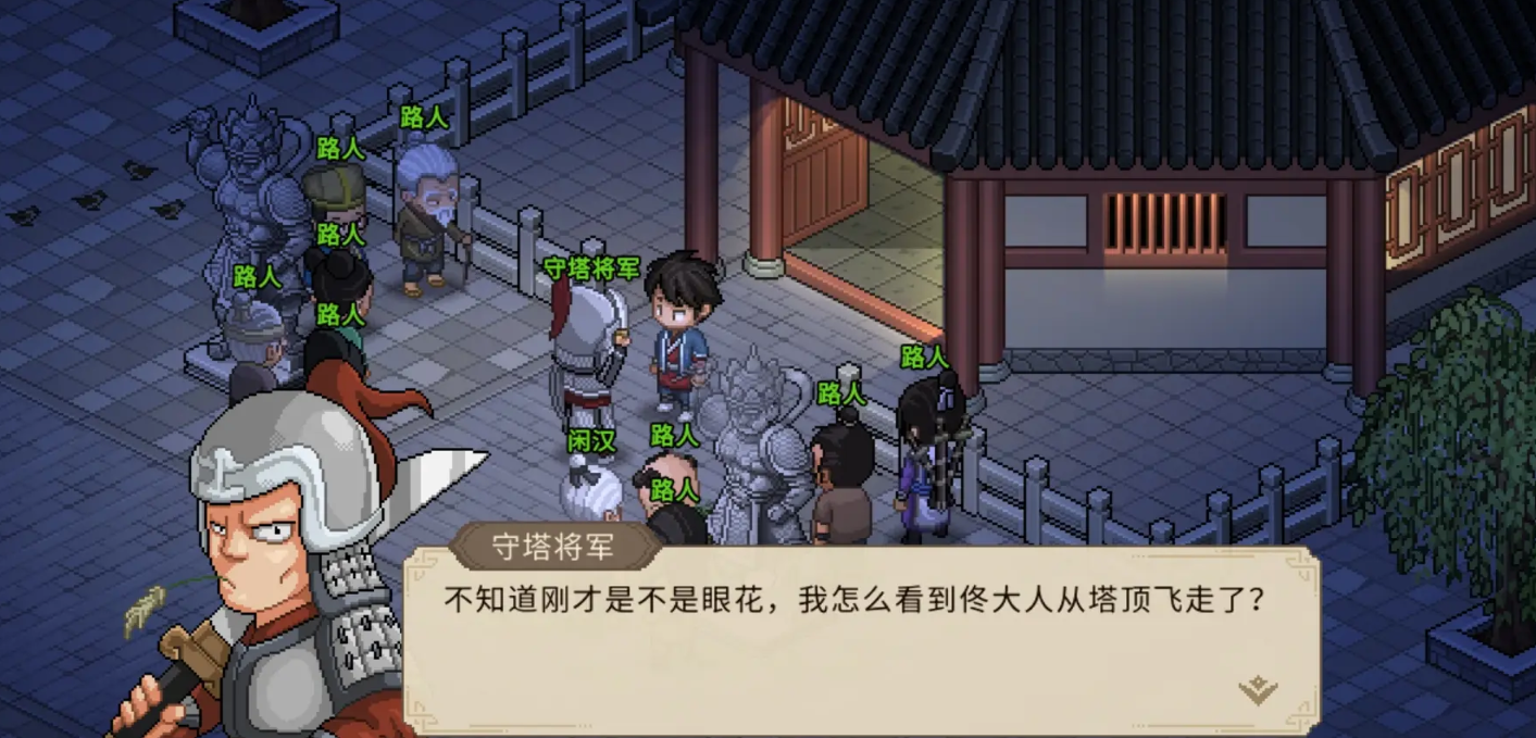 大侠立志传妙音坊怎么进 大侠立志传妙音坊进入方法分享