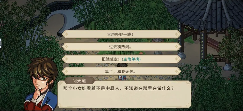 大侠立志传妙音坊怎么进 大侠立志传妙音坊进入方法分享