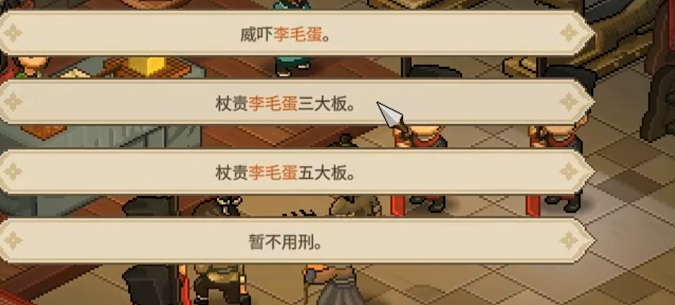 大侠立志传叶银瓶断案如何触发 大侠立志传叶银瓶断案事件介绍