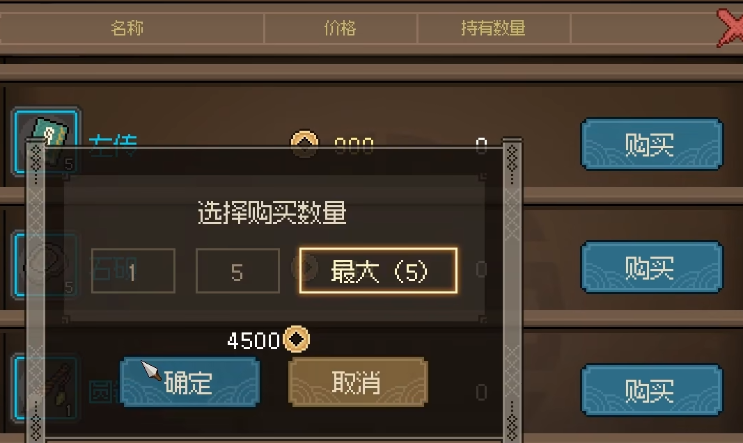 大侠立志传义气怎么加 大侠立志传义气提升方法说明