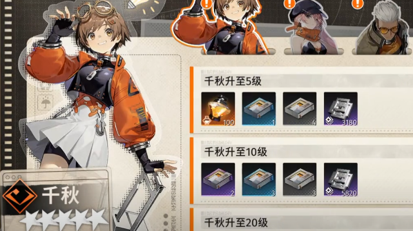 新月同行游戏攻略 新月同行开荒推图玩法