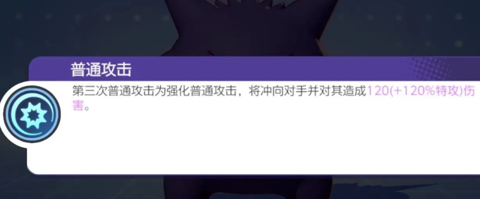 宝可梦大集结角色介绍 宝可梦大集结强力角色有哪些
