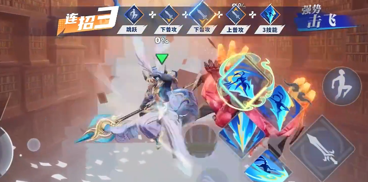 星之破晓吕布怎么玩​ 星之破晓御风骁将吕布技能连招教学