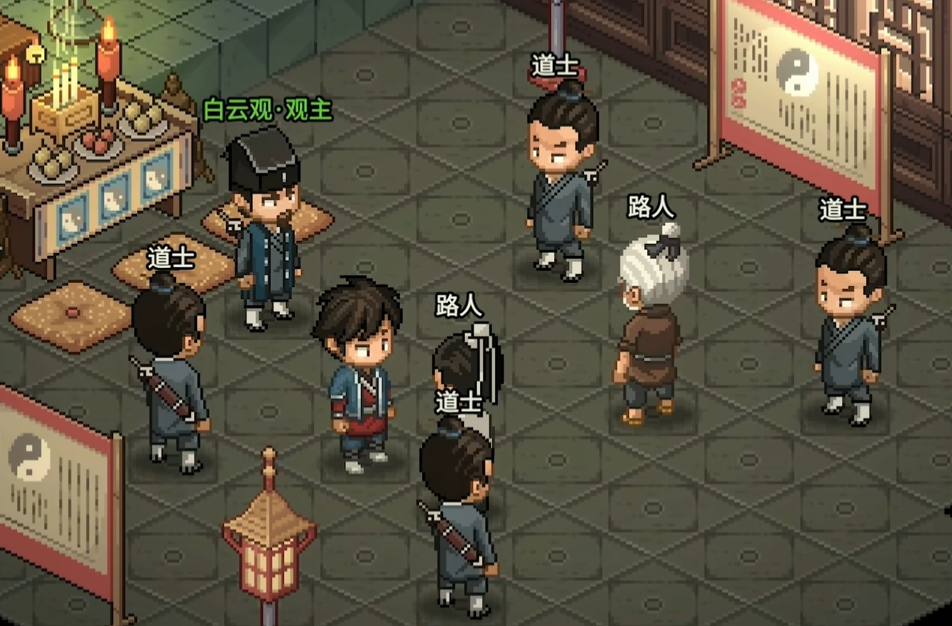 大侠立志传月老在哪 大侠立志传月老祠介绍