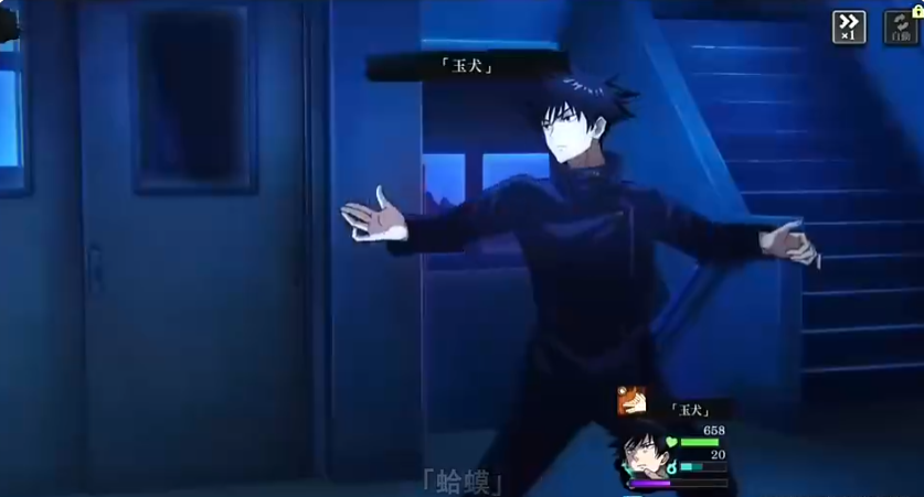 咒术回战手游自选ssr推荐 咒术回战幻影夜行ssr自选选谁