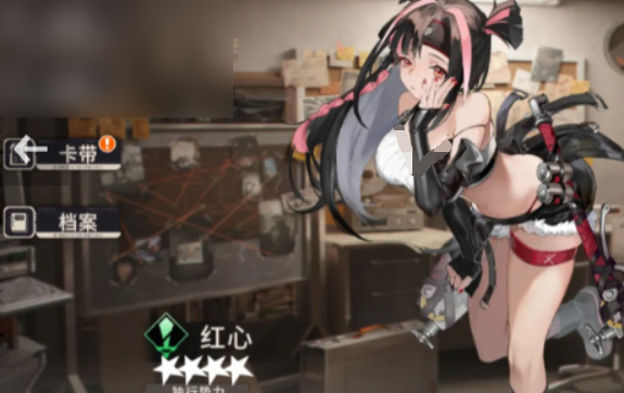 新月同行红心培养方向 新月同行红心介绍