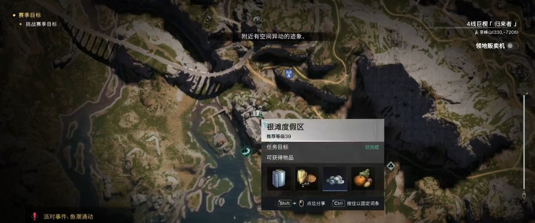 七日世界炸薯条怎么获得 炸薯条获取途径及作用介绍