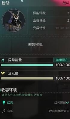 七日世界皆斩怎么获取 七日世界皆斩获取方法