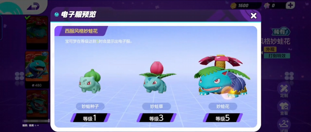 宝可梦大集结怎么玩 宝可梦大集结新手玩法教程