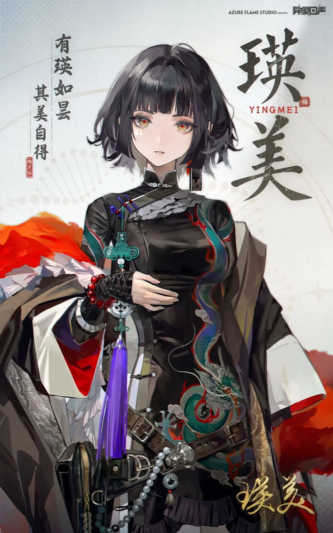 异象回声角色有哪些 异象回声角色介绍