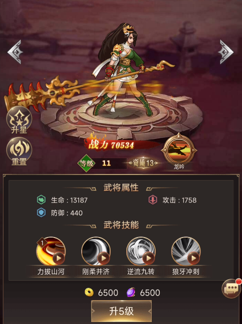 街机之三国战记攻略分享 街机之三国战记前期流程详解