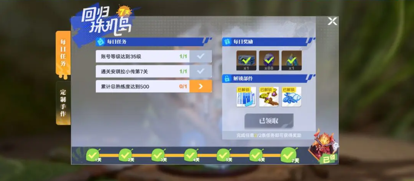 星之破晓格斗等级怎么提升 星之破晓快速升级攻略