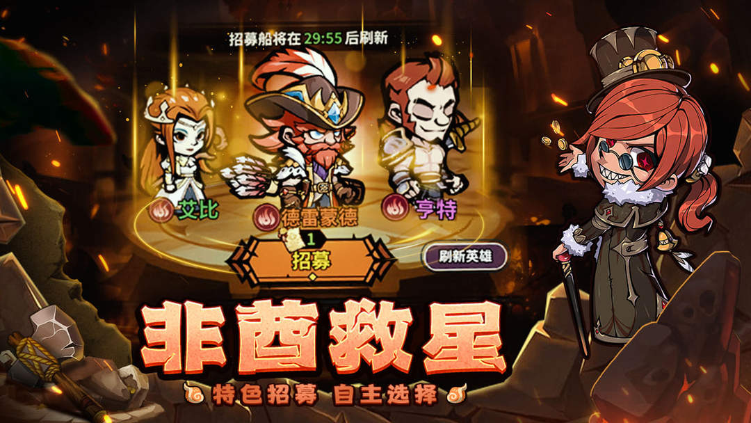 佣兵小镇手游好玩吗 佣兵小镇游戏介绍