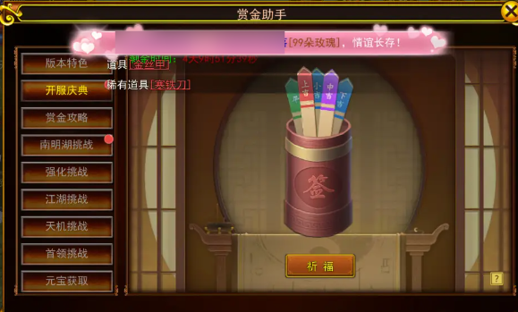 热江手游攻略 热江手游新手怎么玩