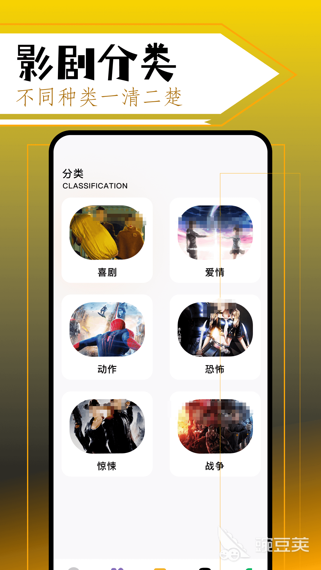 美劇APP推薦 看美劇的軟件有哪些——熱門追劇工具盤點