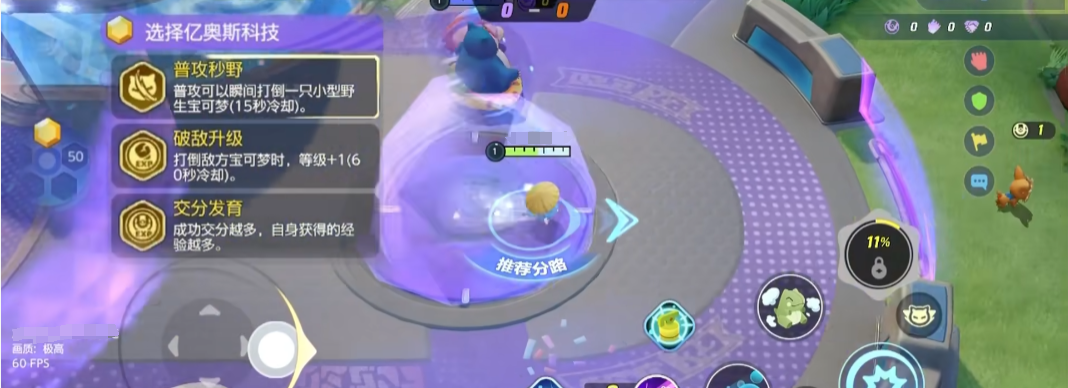 宝可梦大集结甲贺忍蛙怎么获得 宝可梦大集结甲贺忍蛙厉害吗