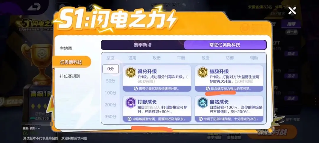 宝可梦大集结亿奥斯币怎么获取 宝可梦大集结亿奥斯币有什么用