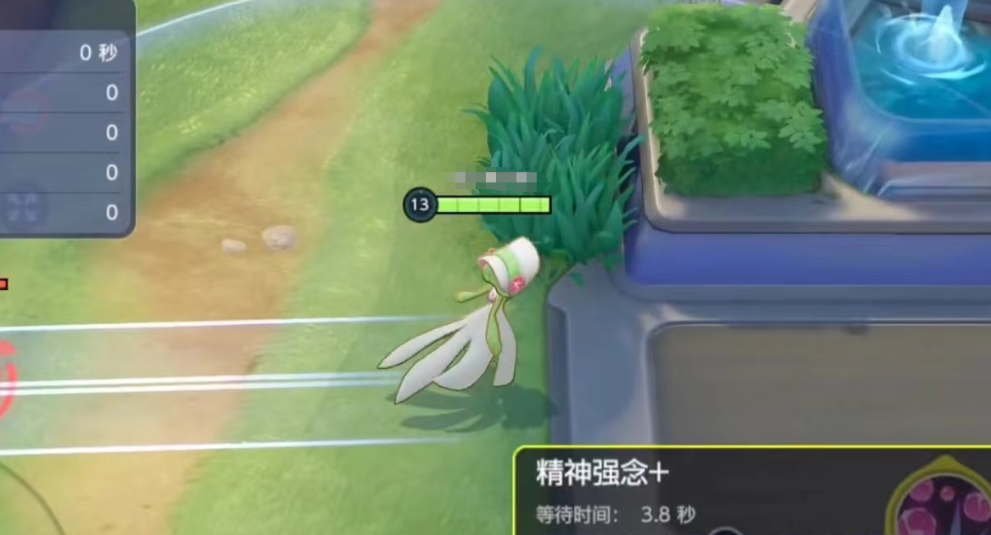 宝可梦大集结沙奈朵怎么获得 沙奈朵皮肤徽章获取方式