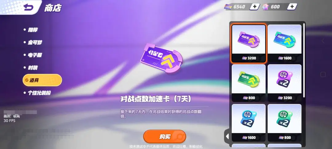 宝可梦大集结亿奥斯币怎么获取 宝可梦大集结亿奥斯币有什么用