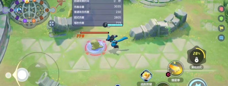 宝可梦大集结路卡利欧怎么获得 路卡利欧皮肤徽章获取方式有哪些