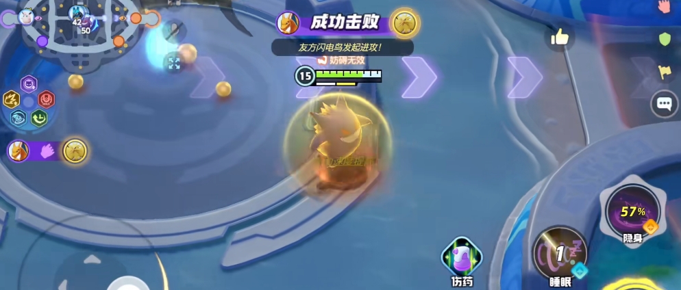 宝可梦大集结耿鬼怎么获得 耿鬼皮肤徽章获取方式分享