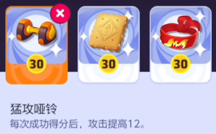 宝可梦大集结索罗亚克持有物怎么选 索罗亚克持有物选择攻略分享