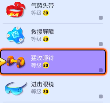 宝可梦大集结索罗亚克持有物怎么选 索罗亚克持有物选择攻略分享