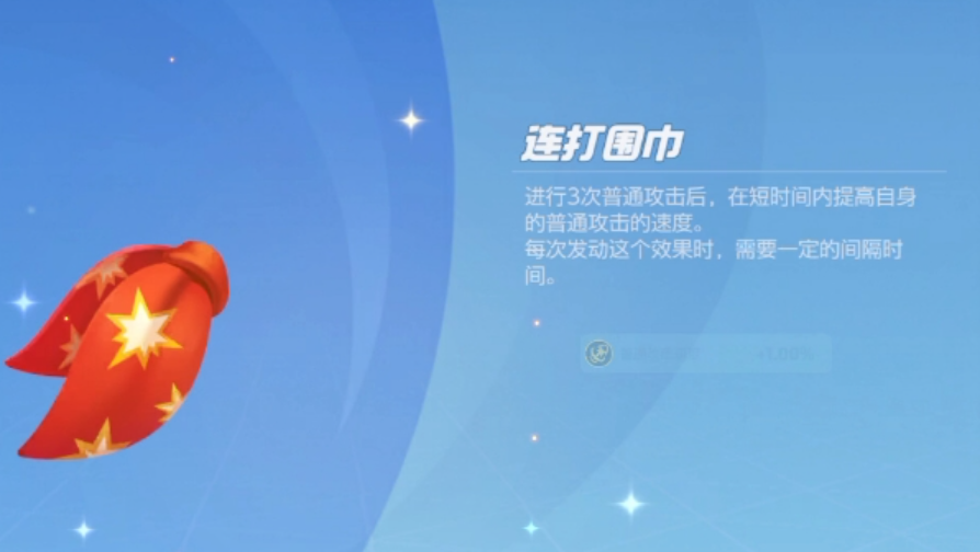 宝可梦大集结闪焰王牌持有物怎么选 闪焰王牌持有物选择攻略分享
